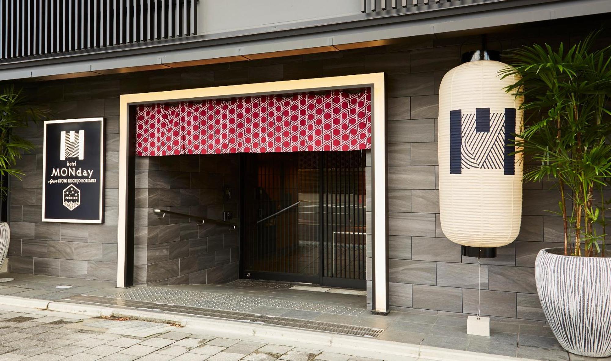 Monday Apart Premium Kyoto Station Quioto Exterior foto