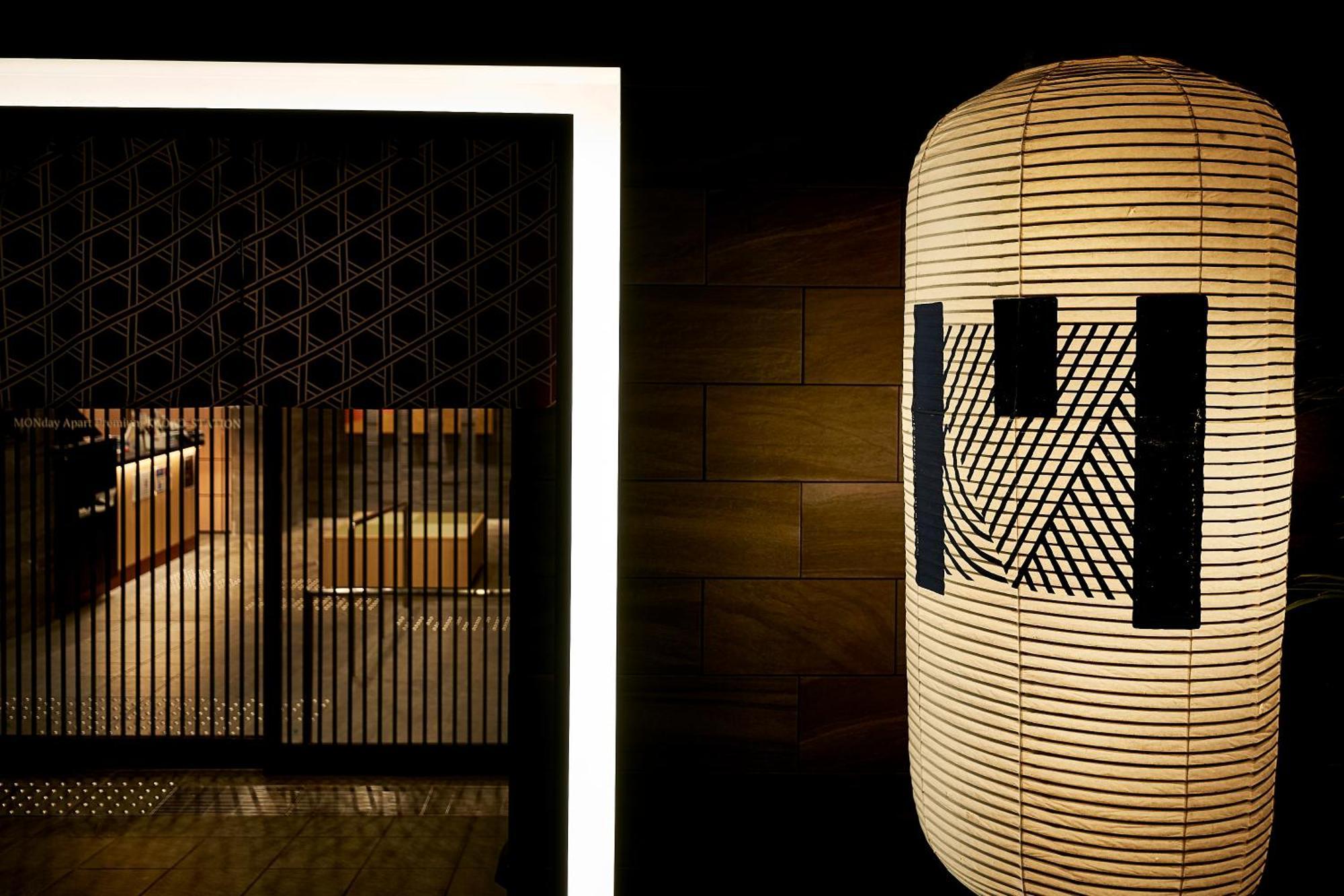 Monday Apart Premium Kyoto Station Quioto Exterior foto