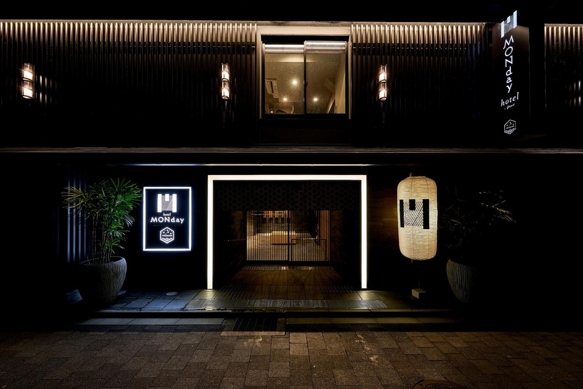 Monday Apart Premium Kyoto Station Quioto Exterior foto